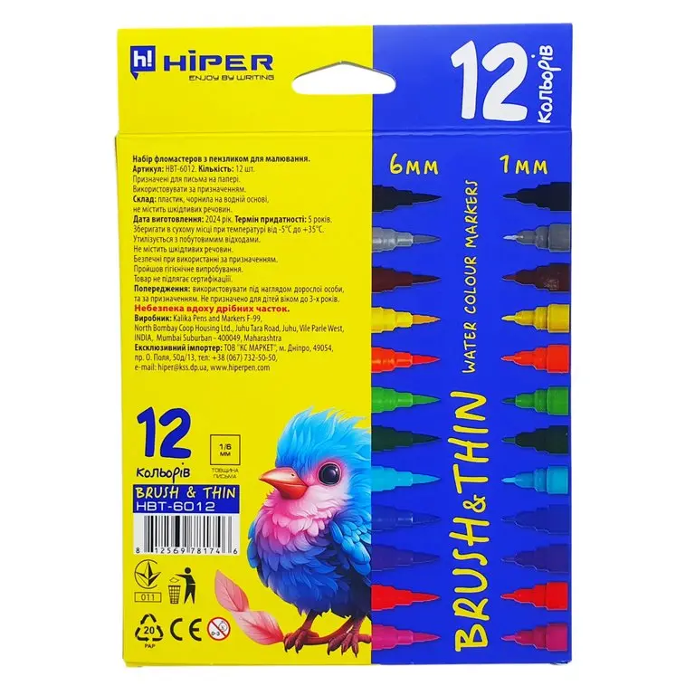 Набір фломастерів Hiper Brush&Thin з пензликом 12 штук HBT-6012 — фото 3