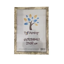 Фоторамка з пластику 21 х 30 см, колір мармур 1611-2482