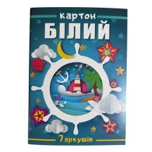 Набор картона белого А4 7 листов, в папке Art Studio 1267-22110