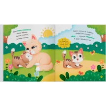 Книга "Віршики-розмовлялки. Мами й малюки" Сrystal Book — фото 2