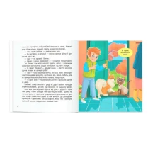 Книга Сrystal Book "Хвостатые приключения. Пончик и Гренка не боятся забияк" Юлия Рыженко — фото 3
