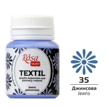 Краска акриловая 20 мл Rosa Talent для ткани, джинсовая 263435