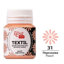 Краска акриловая 20 мл Rosa Talent для ткани, персиковая 263431