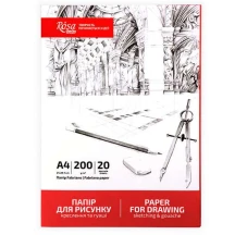 Папір для рисунку та креслення А4 20 аркушів, дрібне зерно, 200 г/м2 Rosa Studio 16921011