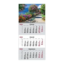 Календар настінний квартальний 2026 рік Axent"Gardens 2", 1 пружина 8801-26-5-A