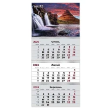 Календар настінний квартальний 2026 рік Axent "Waterfalls 3", 3 пружини 8803-26-6-A