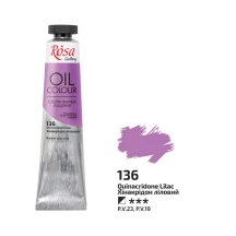 Фарба олійна Rosa Gallery 45 мл, хінакрідон ліловий 3260136