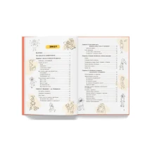 Книга Crystal Book "Виховання з любов'ю. Найважливіша книга про Вашу дитину" Б/П — фото 3