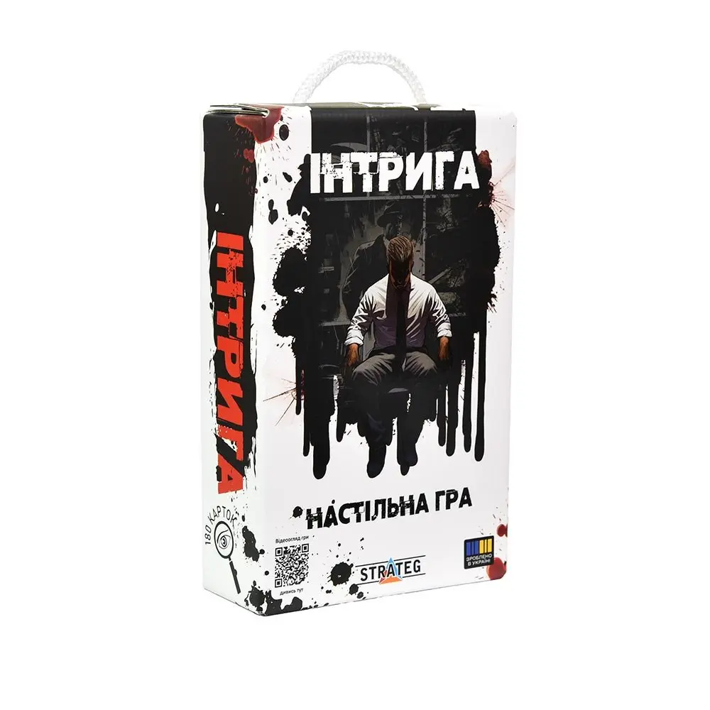 Игра Strateg настольная 'Интрига" карточная 16+ 30625 Игра Strateg настольная 'Интрига" карточная 16+ 30625
