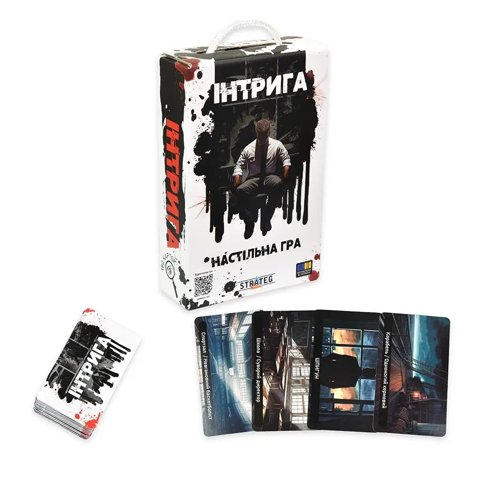 Игра Strateg настольная 'Интрига" карточная 16+ 30625 Игра Strateg настольная 'Интрига" карточная 16+ 30625 — фото 2
