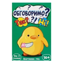 Игра Strateg настольная ''Обсудим?", развлекательная 16+ 30381