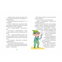 Книга "Дитячий світовий бестселер. Зубна тривога" Катрін Лена Орсо Ranok А1085021У — фото 4