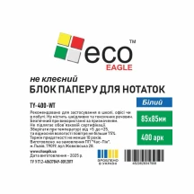 Блок для записи 85х85мм 400 листов не клееный Белый Eco-Eagle TY-400-WT