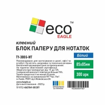 Папір для нотаток 85 х 85 мм 300 аркушів клеєний Білий Eco-Eagle TY-300G-WT