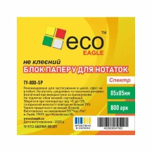Папір для нотаток 85 х 85 мм 800 аркушів не клеєний Спектр Eco-Eagle TY-800-SP