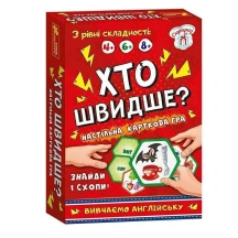 Игра настольная "Кто быстрее?", карточная игра для изучения английского языка Ranok 4+ 19120061У