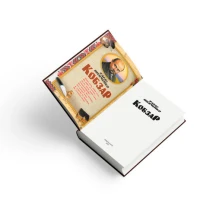 Книга Crystal Book А5 "Кобзар" Тарас Шевченко — фото 3