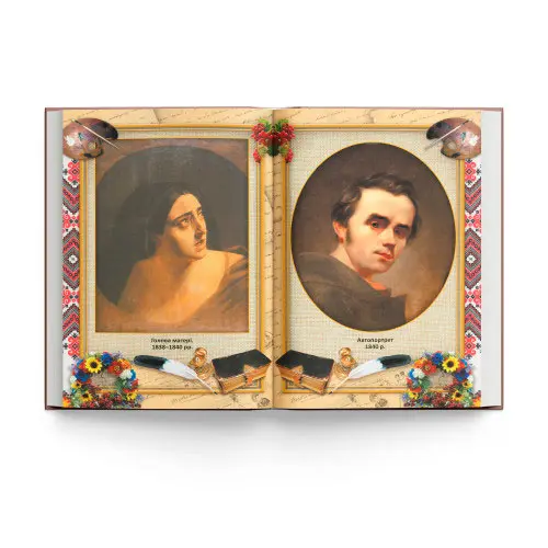Книга Crystal Book А5 "Кобзар" Тарас Шевченко — фото 5