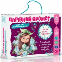 Набір для створення парфумів "Чарівний аромат" Зірка 5+ 91255