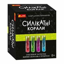 Набір для експериментів "Силікатні корали" у пробірках Ranok 8+ 12132096У