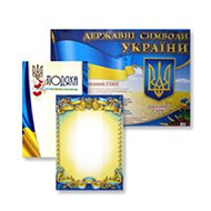 РюкзачОК.  Плакаты, портреты, грамоты