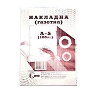 Бланки документів