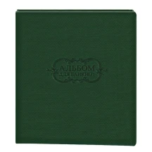 Альбом для банкнот По 20 кулис, 200 х 250 мм, штучна шкіра, колір асорті 23-D-06... — фото 2