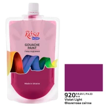 Фарба гуашева Rosa Studio художня 200 мл, фіолетова світла 323200920