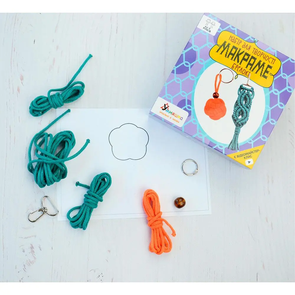 Набор для творчества Макраме "Брелки" Умняшка 8+ М-001 Набор для творчества Макраме "Брелки" Умняшка 8+ М-001 — фото 3