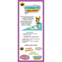 Игра Ranok настольная "Тримино. Цифры и цвета", Кенгуру, 4+ КН1378004У — фото 2