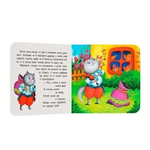 Книга-картонка Crystal Book ''Сказка-развлекалка. Котик и петух" — фото 3