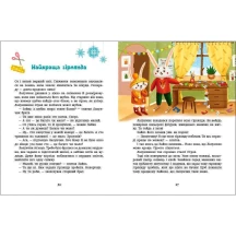 Книга "Приключения Лапунчика и Хрюндика" Людмила Волок Ranok G1869001У — фото 4