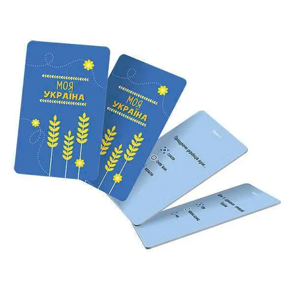 Гра - мандрівка "Моя Україна" Зірка 5+ 160019 — фото 4
