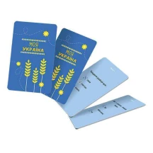 Гра - мандрівка "Моя Україна" Зірка 5+ 160019 — фото 4
