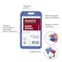 Бейдж-чохол Axent SoftTouch 54 х 85 мм, матовий димчастий синій 4550V-02-А — фото 2