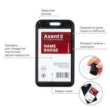 Бейдж-чохол Axent SoftTouch 54 х 85 мм, матовий чорний 4550V-01-А — фото 2