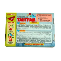 Игра-головоломка "Танграм" 4+ Ranok 10156029У — фото 3
