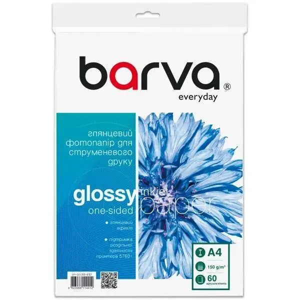 Фотобумага BARVA глянцевая 150 г А4 60 листов IP-СE150-237 156099