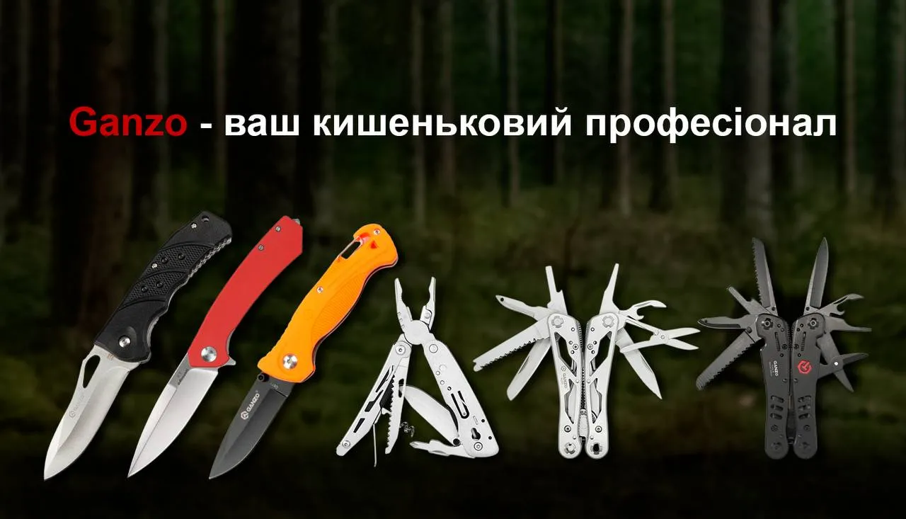 Ножі Ganzo - купити в Час-Пік