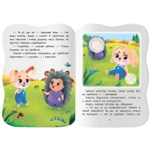 Книга Crystal Book "Казочки для малят. Долаю злість" з наліпками — фото 3