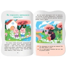 Книга Crystal Book "Казочки для малят. Долаю злість" з наліпками — фото 4