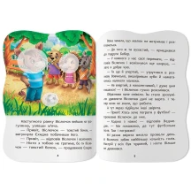 Книга Crystal Book "Казочки для малят. Не даю себе ображати" з наліпками — фото 2