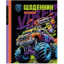Щоденник шкільний Mandarin, 165 х 208 мм, 40 аркушів, матова ламінація + УФ-лак 9262-25283