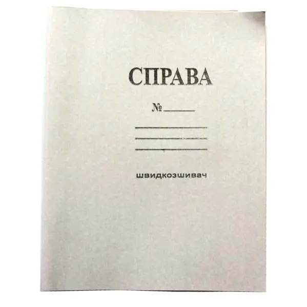 Скоросшиватель А4 картонный, 50 штук в упаковке, цена за 1 папку Фолдер 386 Скоросшиватель А4 картонный, 50 штук в упаковке, цена за 1 папку Фолдер 386
