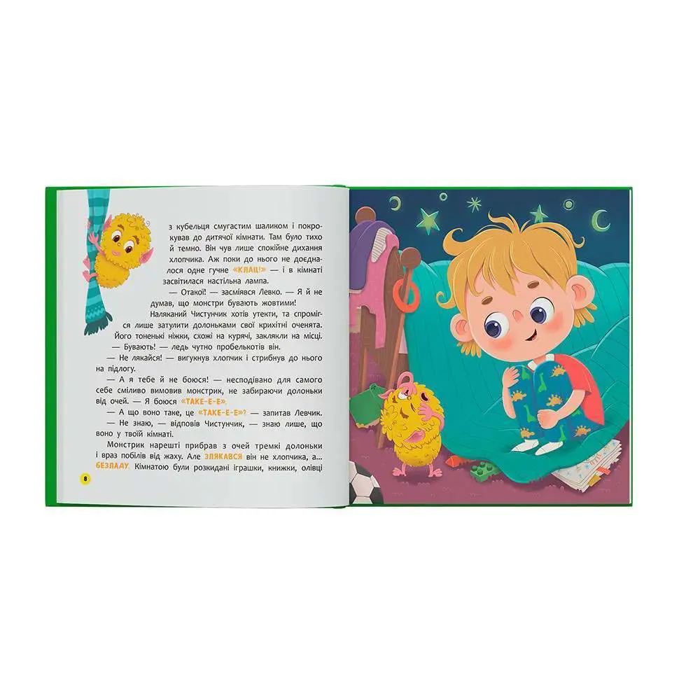 Книга Crystal Book "Монстрик, который всегда был опрятным"' Ольга Юровская Книга Crystal Book "Монстрик, который всегда был опрятным"' Ольга Юровская — фото 3