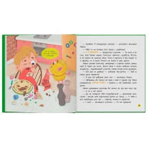 Книга Crystal Book "Монстрик, который  всегда был опрятным"' Ольга Юровская — фото 5