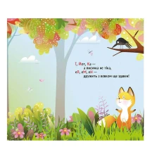 Книга - картонка серії "Книжка з віконцями. Лісова римована абетка", розкладається Ranok КН993011У — фото 3