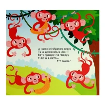 Книга - картонка серії "Книжка з віконцями. Метушня у зоопарку", розкладається Ranok КН993013У — фото 3