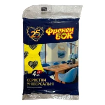 Серветки для прибиранняі ФЛАМЕНКО 5 штук