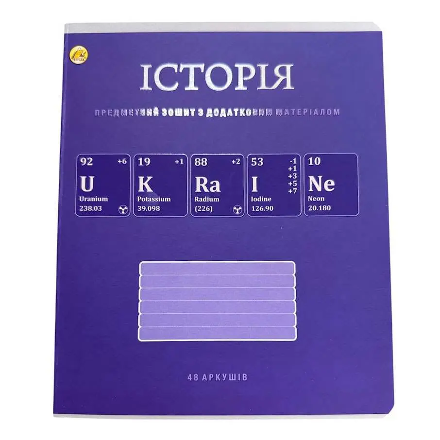 Зошит в клітинку Тетрада 48 аркушів А5, "Микс 10К. Хімічні" ТА15326 — фото 3